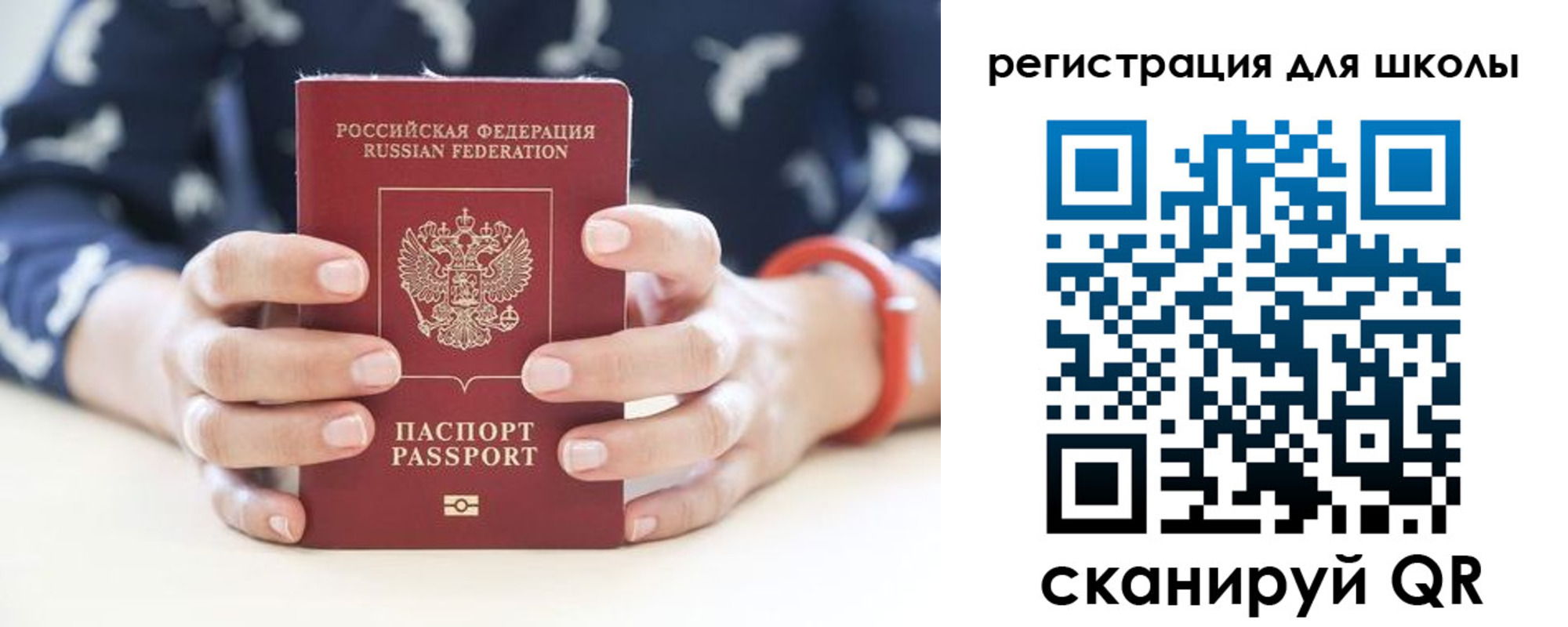 прописка в квартире в Суворове